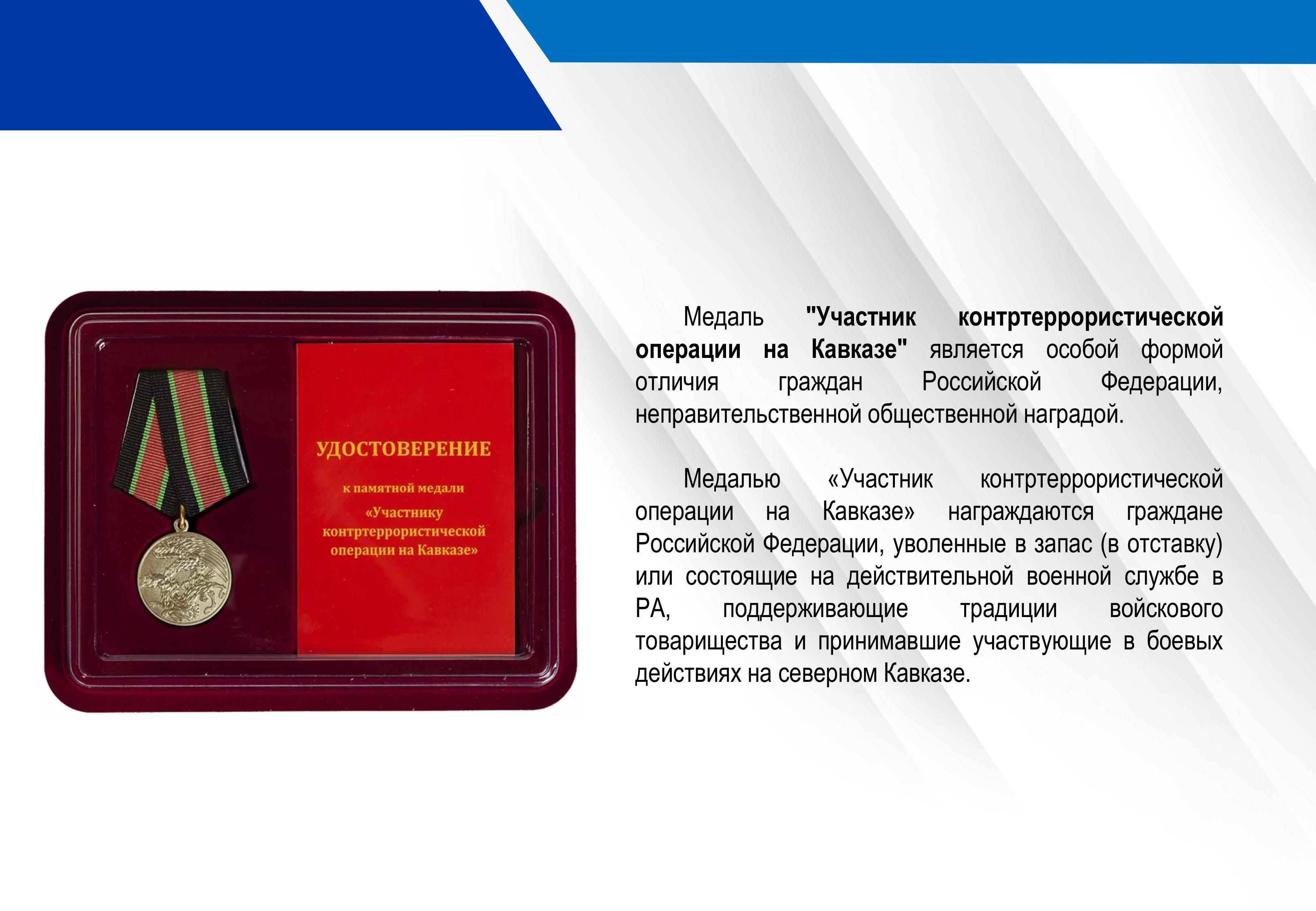 Geroi-Z-prezentaciya (1)-╨╕╨╖╨╛╨▒╤А╨░╨╢╨╡╨╜╨╕╤П-5.jpg